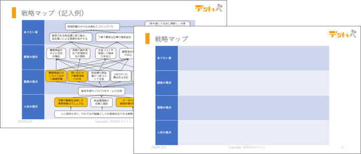 画像に alt 属性が指定されていません。ファイル名: image-2.png
