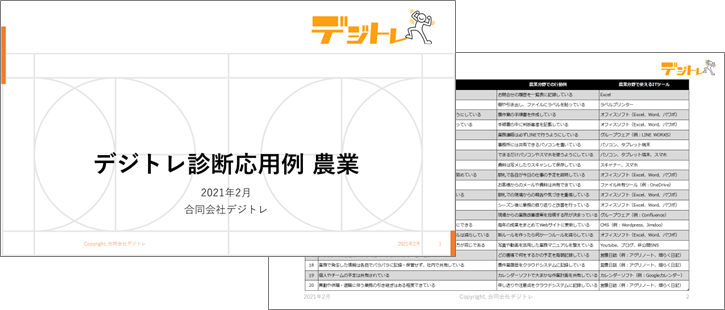 画像に alt 属性が指定されていません。ファイル名: image-7.png